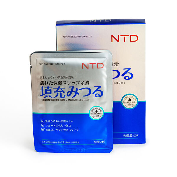 NTD маска для лица с гилауроновой кислотой 25 мл 5 шт
