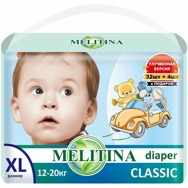 Подгузники Melitina Classic XL 5 12-20 кг, 32шт
