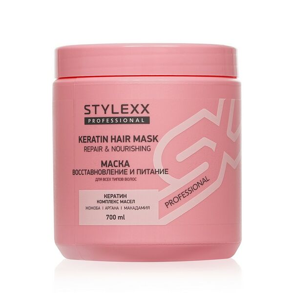 Маска для волос Stylexx 