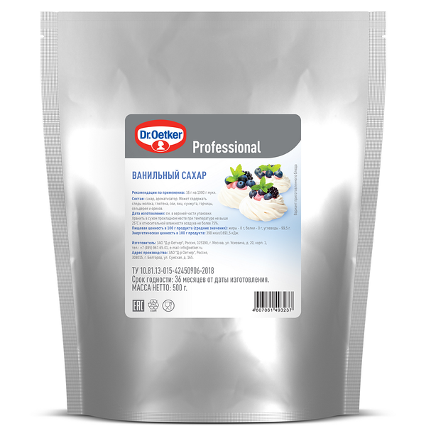 Сахар ванильный Dr.Oetker Professional