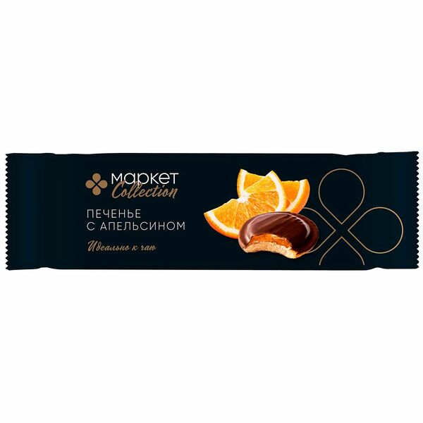Печенье Апельсин сдобное Маркет Collection, 137г
