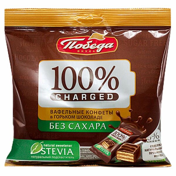 Конфеты Победа вкуса Чаржед вафельные в горьком шоколаде без добавления сахара 150 г