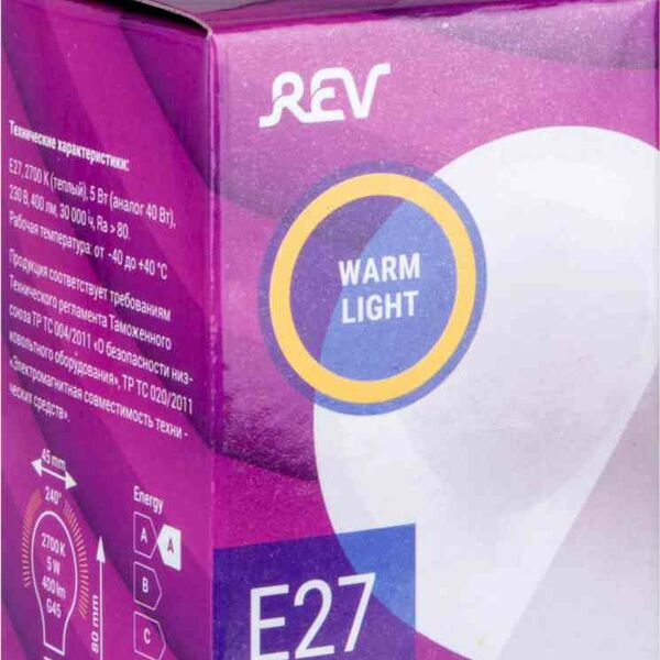 Лампа светодиодная REV E27 2700К теплый свет, шар, 5 Вт