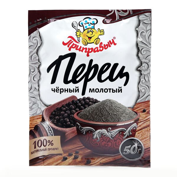Перец черный молотый ТМ Приправыч