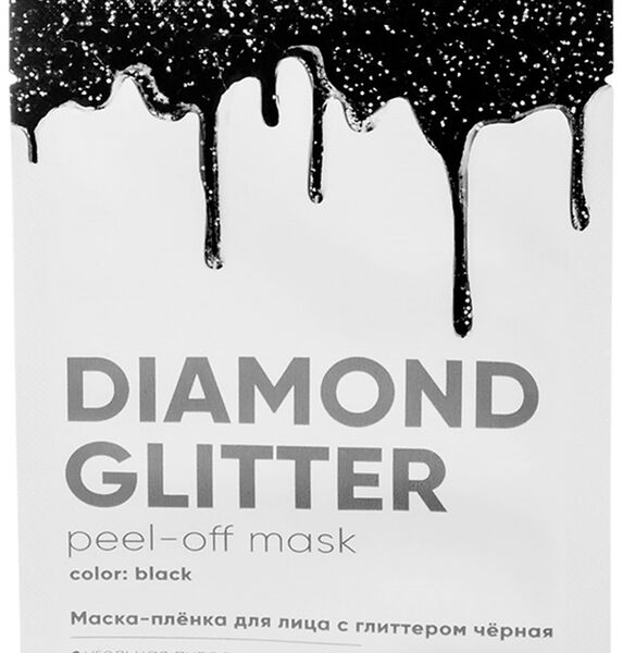 Маска-пленка Funky Fun для лица с глиттером черная 10г