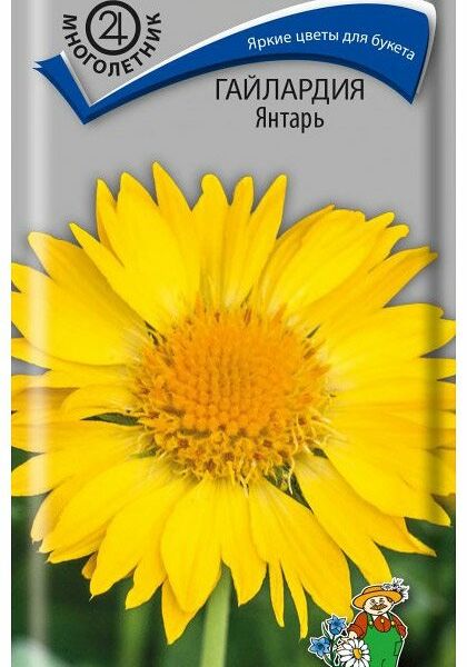 Семена Гайлардия Янтарь ТМ Поиск
