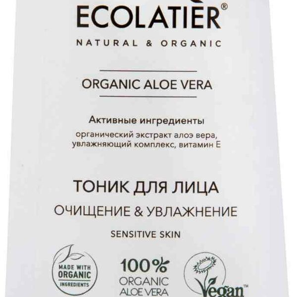 Тоник для лица Ecolatier Organic Aloe Vera Очищение & Увлажнение