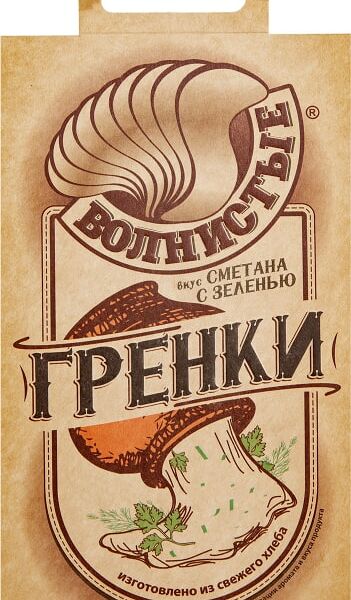 Гренки Волнистые Сметана с зеленью 75г