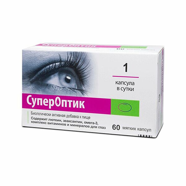 Супероптик капсулы 850 мг 60 шт