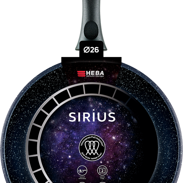 Сковорода НЕВА МЕТАЛЛ ПОСУДА Сириус 26см, литой алюминий, индукция, Арт. S126i