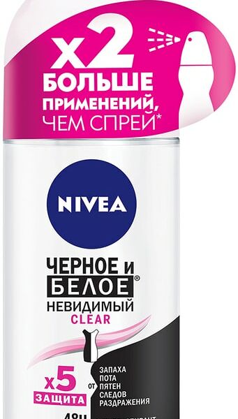 Антиперспирант Nivea Clear Невидимая защита для черного и белого 50мл