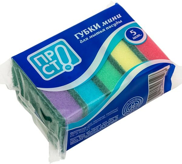 Губки для посуды ПРОСТО мини 5шт