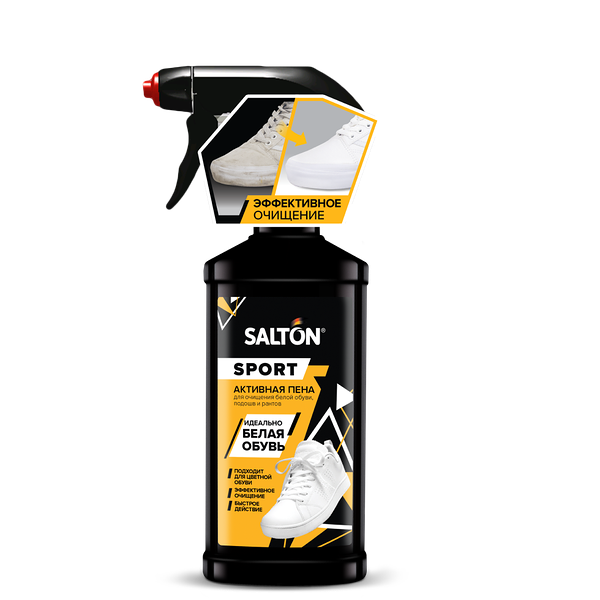 Salton EXP Активная пена для очищения белой обуви, подошв 200мл