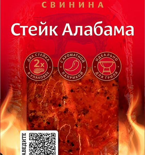 Стейк Мираторг Алабама из свинины охлажденный 300г