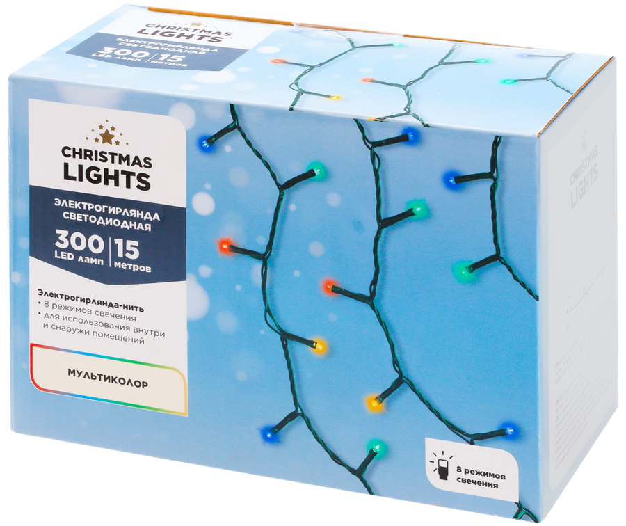 

Электрогирлянда для внутренних помещений и улицы Christmas Lights 300LED-ламп, 15м, мультиколор, IP44 Арт. 9917987