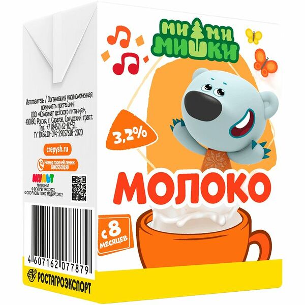 Молоко Ми-ми-мишки ультрапастеризованное для детского питания с 8 мес 3,2% без змж