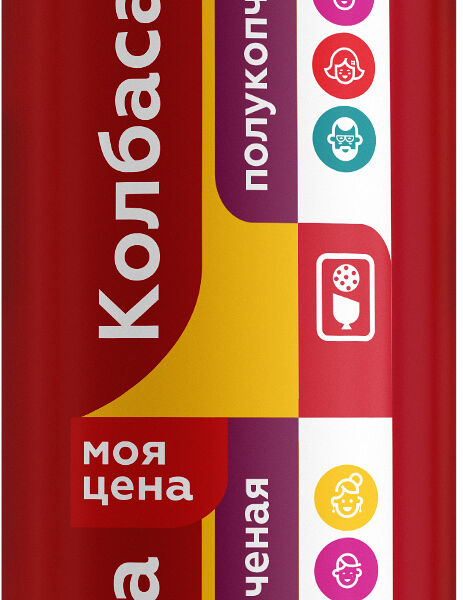 Колбаса полукопчёная Моя цена Деревенская 350 г