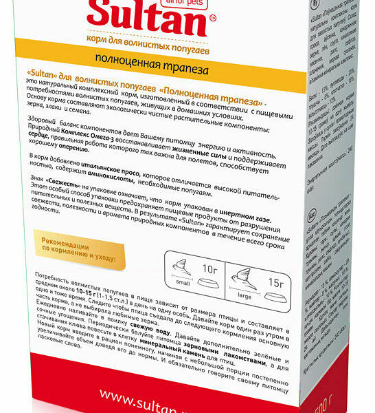 Корм для волнистых попугаев Полноценная трапеза ТМ Sultan (Султан)