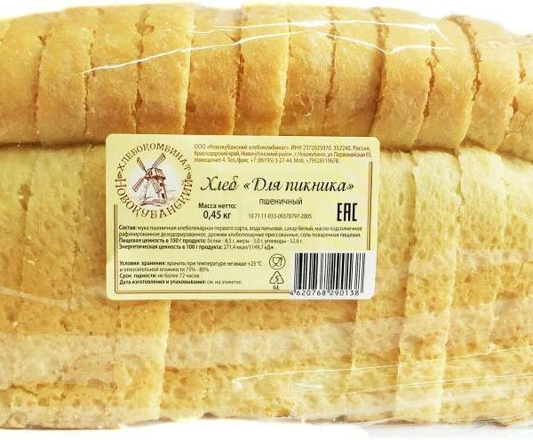 Хлеб Новокузнецкий Хлебокомбинат нарезка