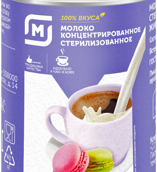 Молоко Магнит цельное концентрированное стерилизованное 8.6%, 300 г