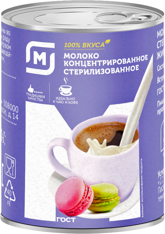 

Молоко Магнит цельное концентрированное стерилизованное 8.6%