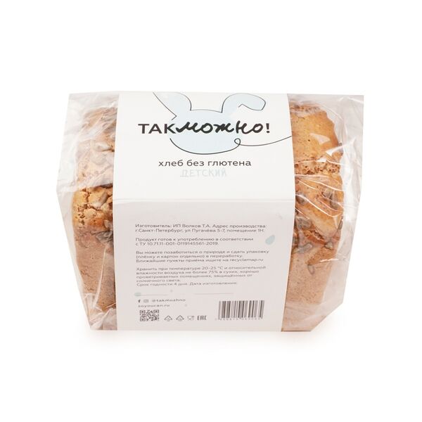 Безглютеновый хлеб детский 
