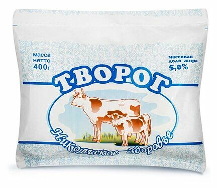 Творог Никольское здоровье 5%