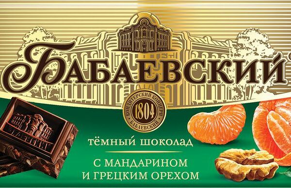 Шоколад Бабаевский с мандарином и грецким орехом 90г