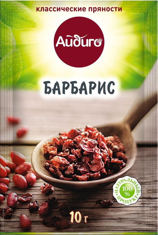 

Барбарис Айдиго, 10 г
