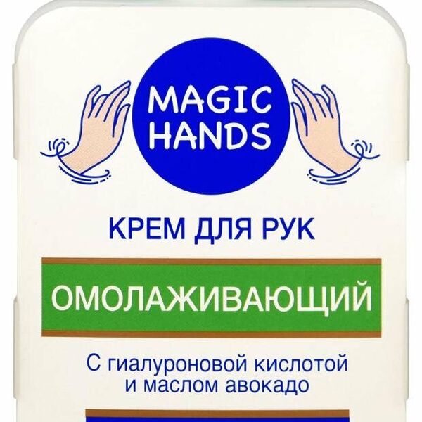 Крем для рук Floresan омолаживающий