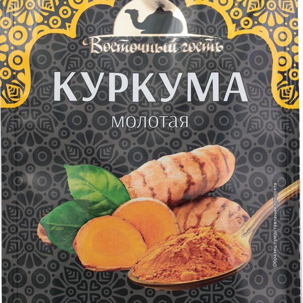 Куркума Восточный гость молотая 20 г