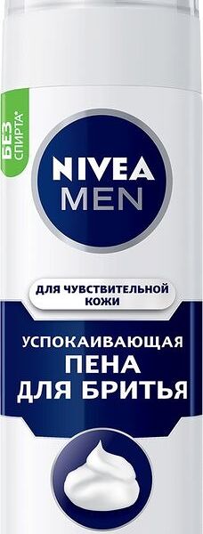 Пена для бритья Nivea Men успокаивающая, 200мл