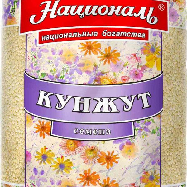 Кунжут Националь