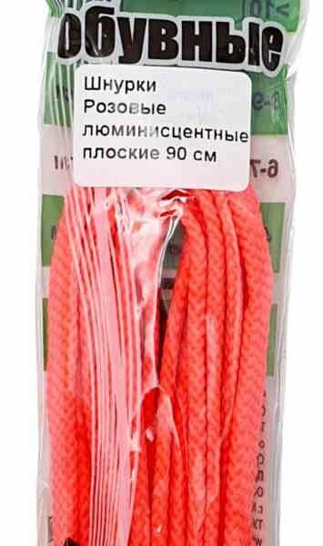 Шнурки обувные Vitto плоские люминесцентные цвет: розовый, 90 см