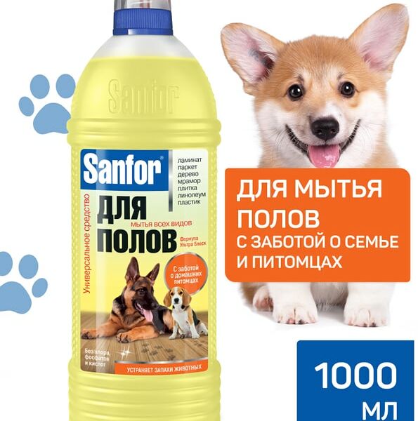 Средство чистящее для мытья полов Sanfor Ультра блеск Забота о домашних питомцах 1л
