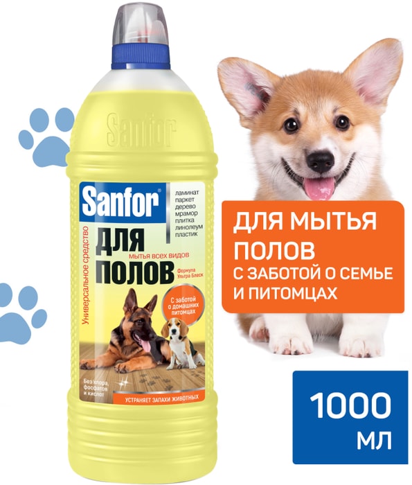 

Средство для мытья полов универсальное Sanfor Формула ультра Блеск 1 л