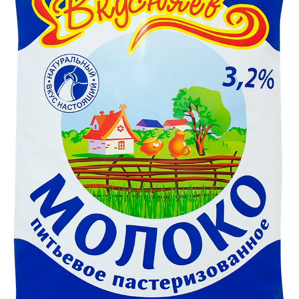 Молоко пастеризованное ВКУСНЯЕВ 3,2%, 800г