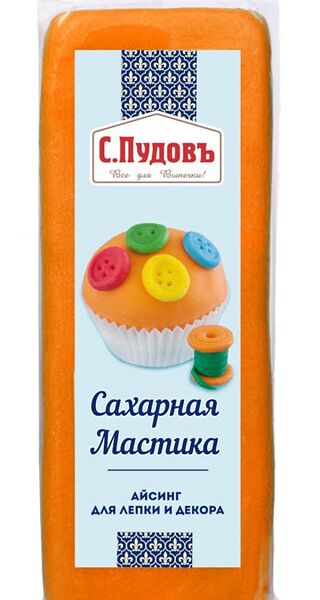 Мастика С.Пудовъ сахарная Оранжевая 100г