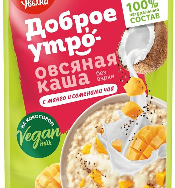 Каша Увелка овсяная Манго-Семена чиа на кокосовом молоке 40г