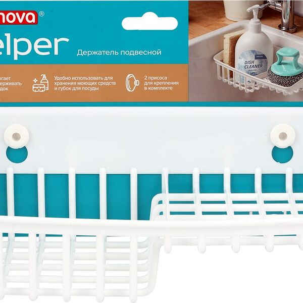 Держатель для моющих средств Eco nova Helper на присосках, 23х12 см