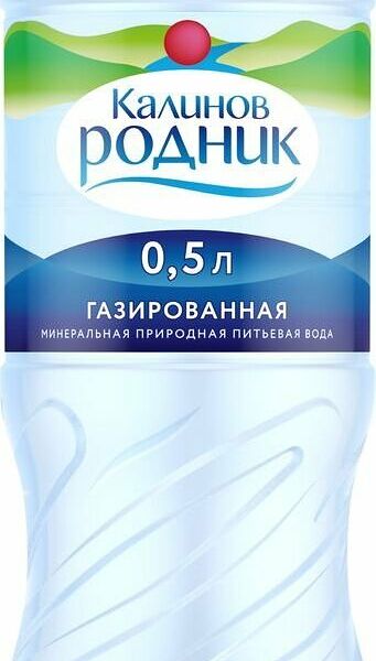 Вода Калинов Родник газированная, 0.5 л  Россия