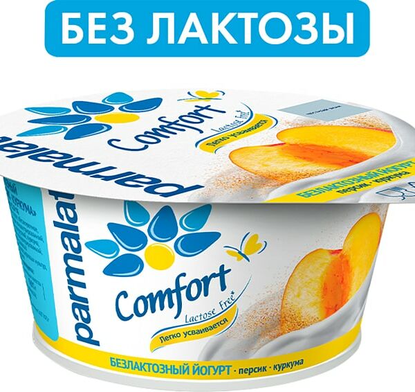 Йогурт Parmalat Comfort Персик куркума безлактозный 3% 130г