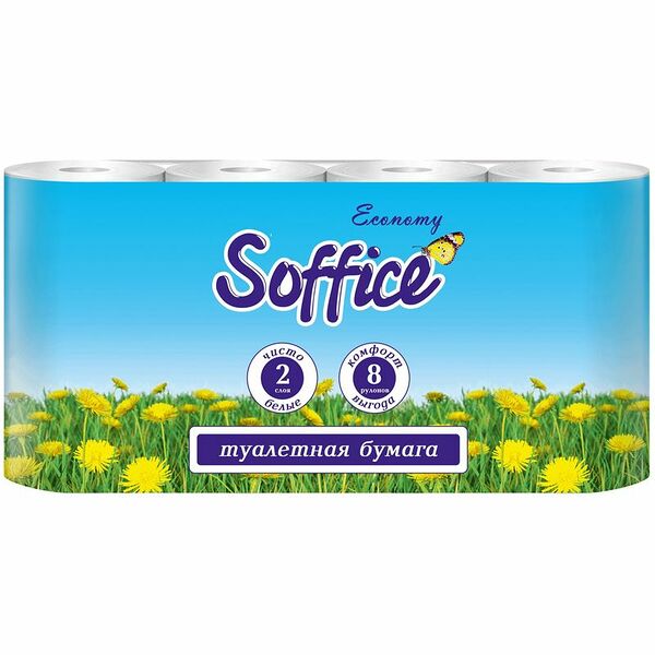 Туалетная бумага Soffice с тиснением и перфорацией 2 слоя 8шт.