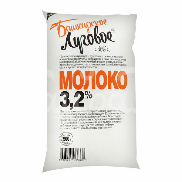 Молоко Башкирское Луговое  3.2% 900мл Пастеризованное пакет