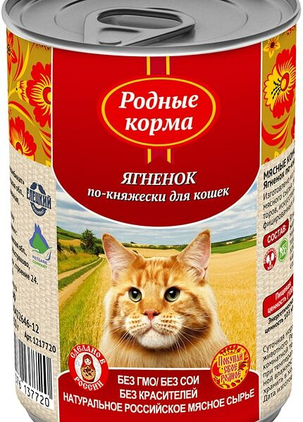 Влажный корм для кошек Родные корма Ягненок по-княжески 410г