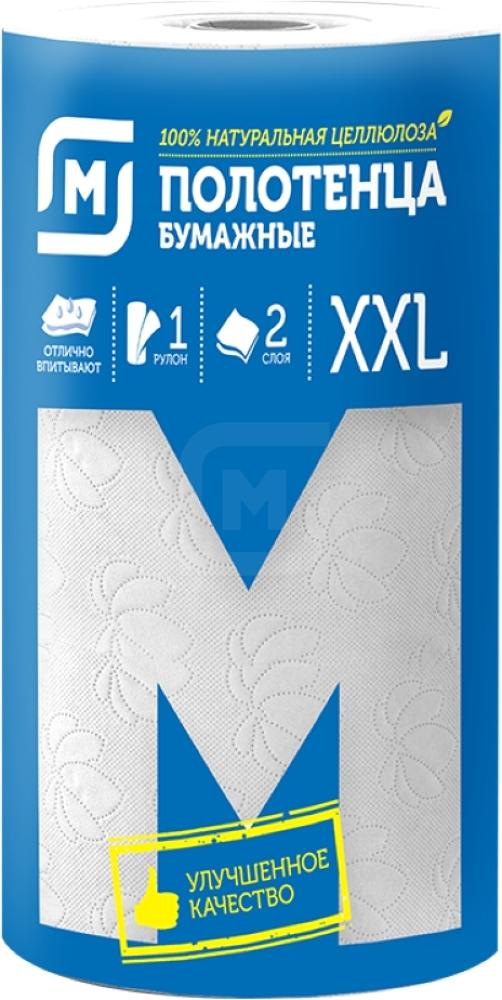 

Бумажные полотенца Магнит 2 слоя 1 рулон Xxl
