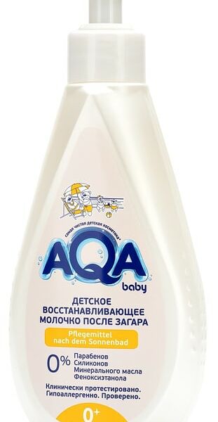 Молочко после загара Aqa baby детское 250мл
