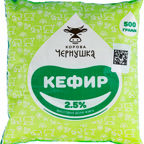 Кефир Корова Чернушка 2.5%