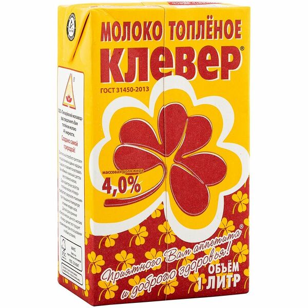 Молоко Клевер топлёное ультрапастеризованное 4%, 1л