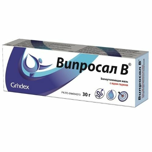 Випросал В д/наруж применения 30 г мазь